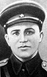 Герой Советского Союза